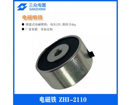 ZHI-2110 用于防火门圆盘式电磁吸铁
