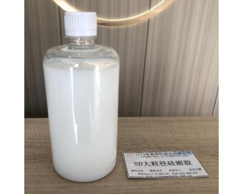 大粒径硅溶胶SD-10050水性耐高温涂料CMP电子抛光液