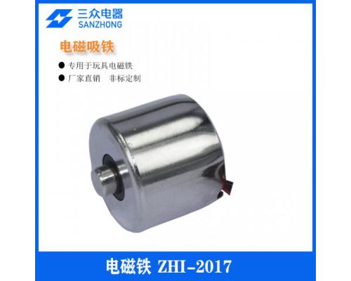 ZHI-2017  专用于玩具电磁吸铁电磁铁