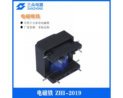 ZHI-2019  专用于小家电电磁吸铁电磁铁