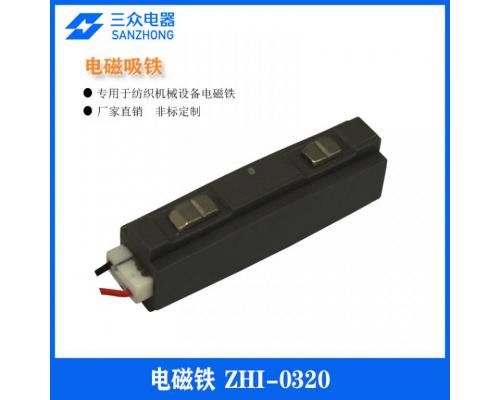 ZHI-0320   用于纺织机电吸铁电磁铁