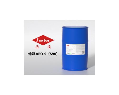 仲醇AEO-9(S90)—除油乳化剂