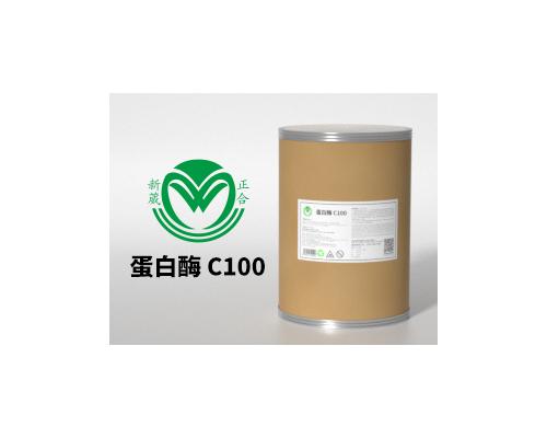 （酸性）蛋白酶C100