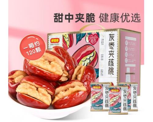 蜜饯果干红枣礼盒箱装夹核桃660g/盒