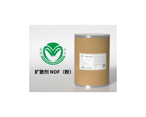 白碱除油王-扩散剂NOF（粉）