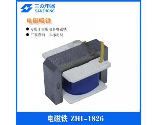 ZHI-1828  专用于家用电器电磁吸铁电磁铁