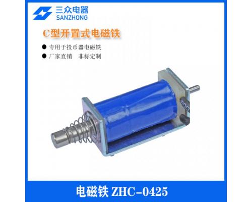ZHC-0425  用于投币器C型开置式电磁铁