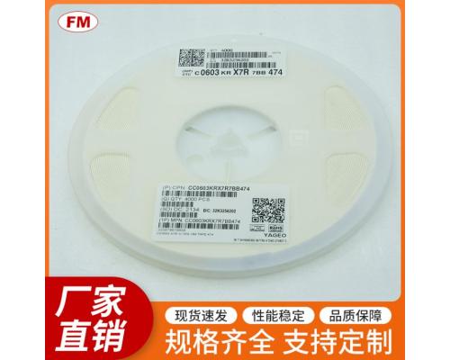 22K贴片电阻0603