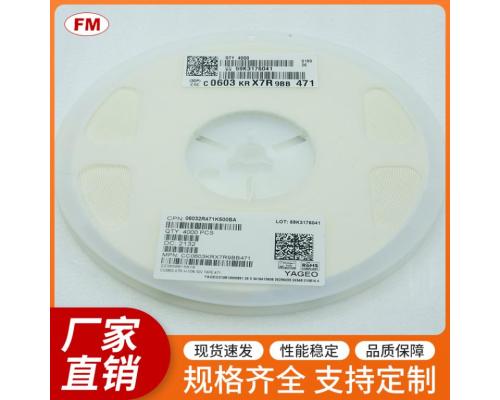 220K贴片电阻0805