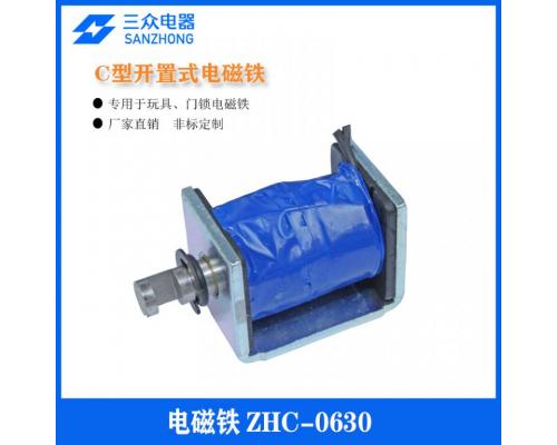 ZHC-0630 用于门锁C型开置式电磁铁