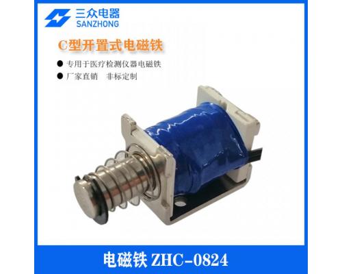 ZHC-0824     用于医疗器械C型开置式电磁铁