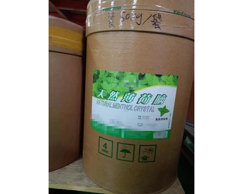 藥用級薄荷腦500g