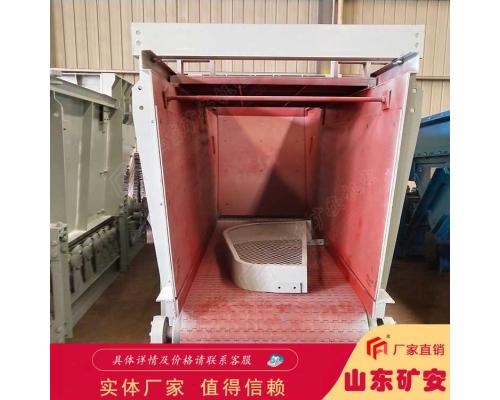 甲带式给煤机概述