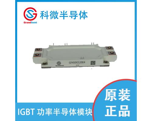 IGBT