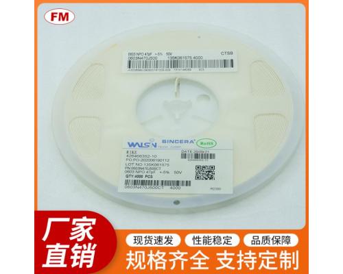 104K50V贴片电容0805