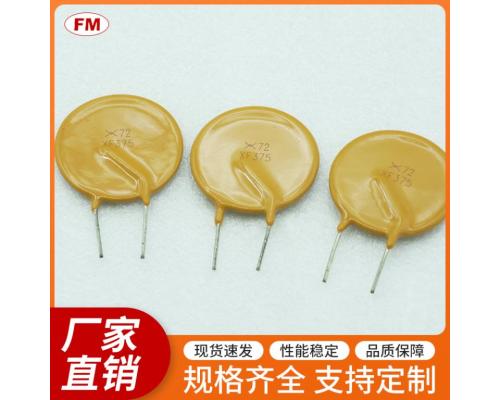 XF050保险丝电阻