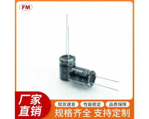 1500UF35V电解电容