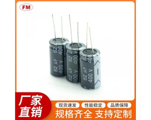 100UF25V电解电容