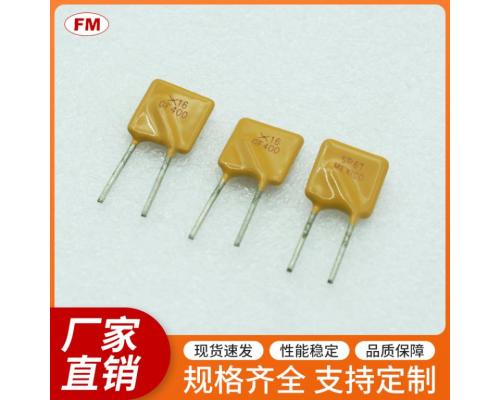 XF300保险丝电阻