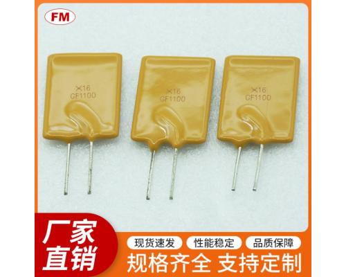 XF017保险丝电阻