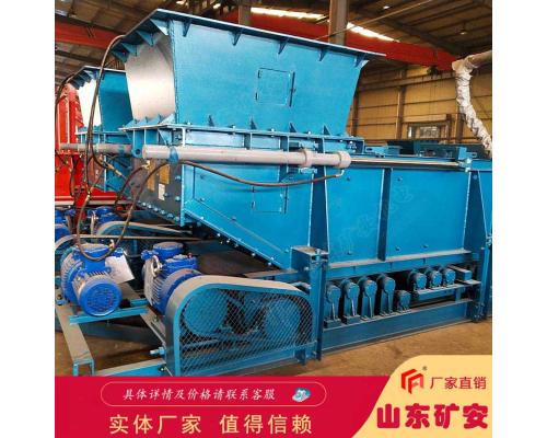 GLD3300/7.5/S带式给煤机安装维修方便