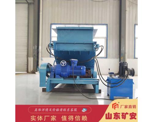 GLL500/7.5/S链带式给煤机调试说明