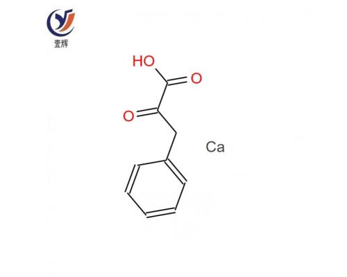 酮苯丙氨酸钙；2-氧-3-苯基-丙酸钙