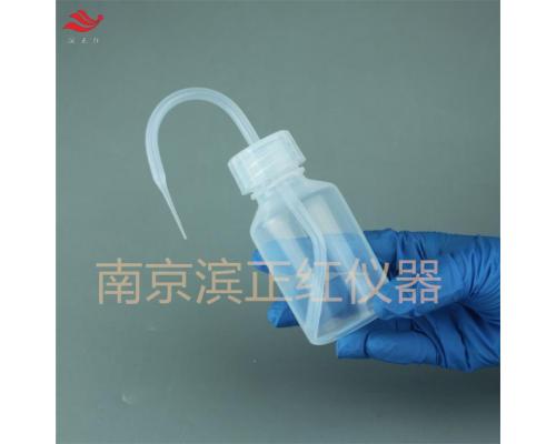 PFA彎頭尖嘴沖洗容器