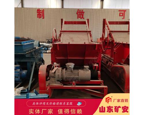变频GLD2200/7.5/B称重给料机