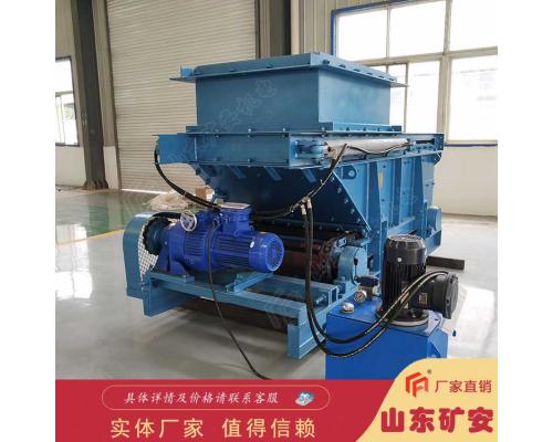 链式给料机型号齐全