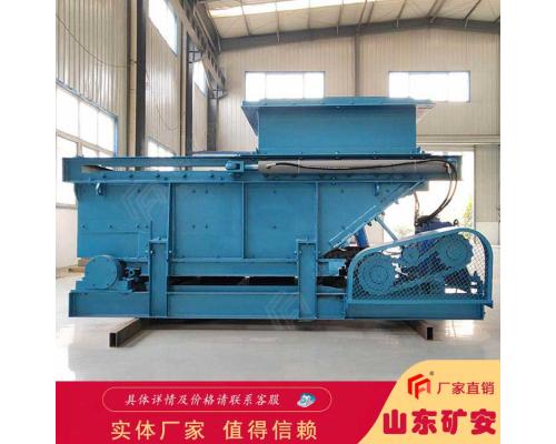 GLL4400/30链式给料机易损件少