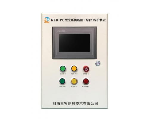 KZB-3型储气罐超温超压保护装置（挂式）