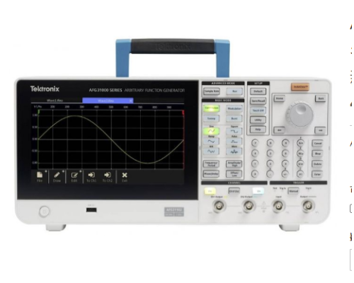 AFG31051任意波函数发生器