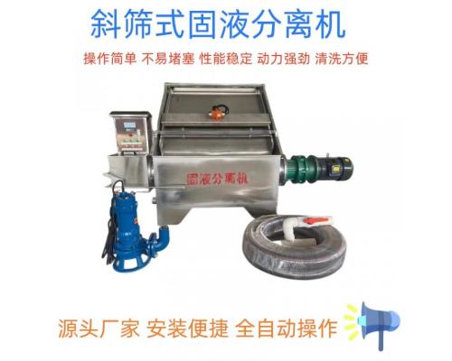 养殖场粪便处理干湿分离机