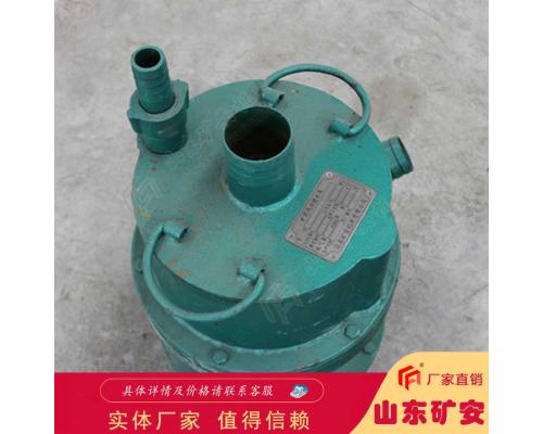 风动潜水泵易损件小