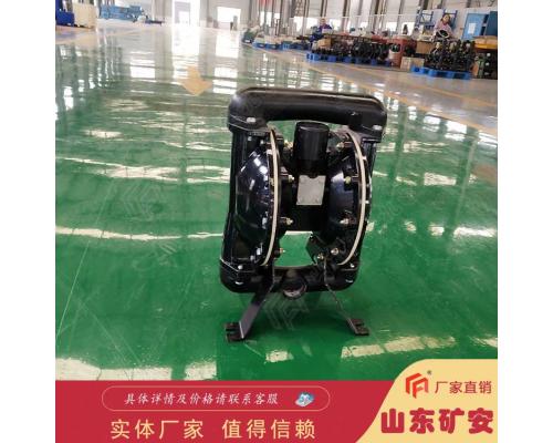 气动隔膜泵工作环境条件