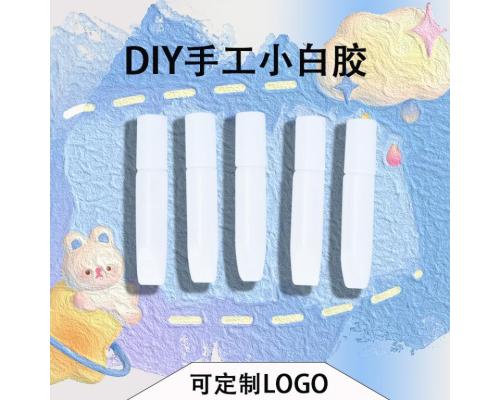 儿童手工diy玩具胶手工白乳胶快干粘纸盒胶水厂家