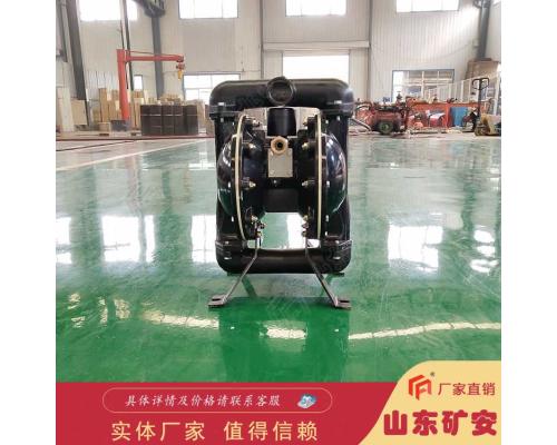 BQG250/0.3气动隔膜泵铝合金耐磨耐腐蚀