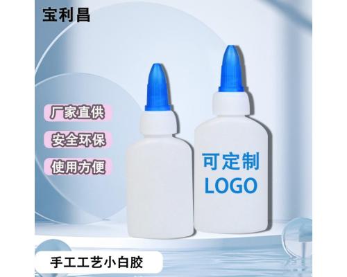 手工工艺DIY小白胶学生用快干胶文具布类贴纸胶