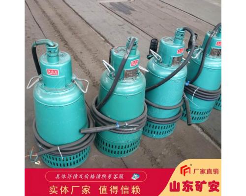 矿用潜水排沙电泵