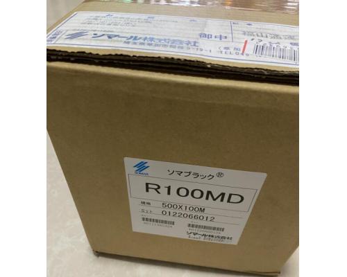 SOMA BC125VD 0.152MM