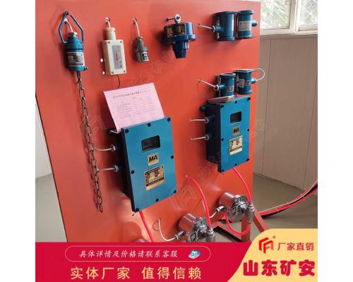 矿用自动洒水降尘装置效果好