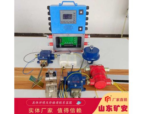 KHP128-K-Z型皮带机保护主机(智能型)功能多