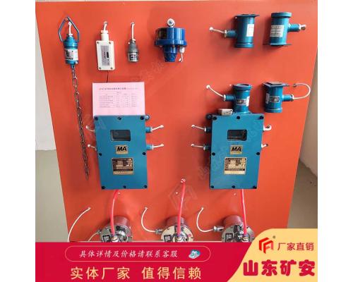 ZP127矿用触控自动洒水降尘装置服务周到
