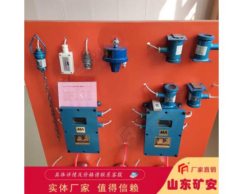 高品质防尘防火自动洒水降尘装置