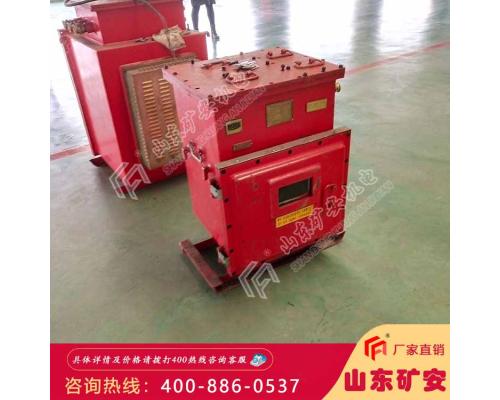 供电设备DXBL1536/127J矿用锂离子蓄电池电源