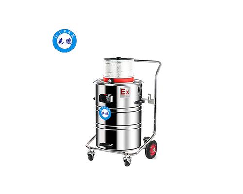 氣動防爆吸塵器80L