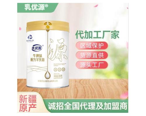 牛脾肽配方羊乳粉