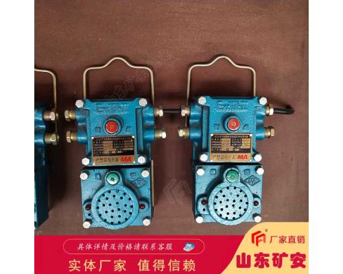 矿用声光信号器用途广泛
