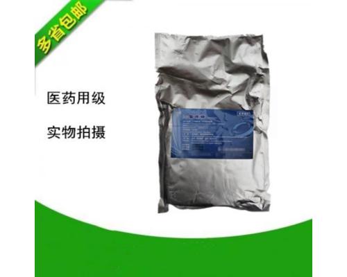 药用级三氯蔗糖500g包装